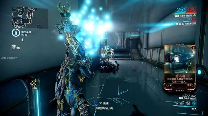 星际战甲萌新刷什么圣装好用1