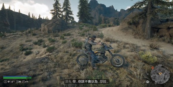 往日不再如何挣脱僵尸3