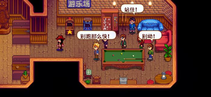 星露谷物语海莉手镯怎么选1