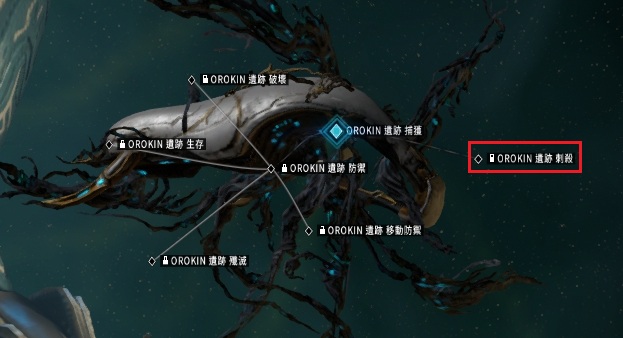 星际战甲交易大厅在哪2