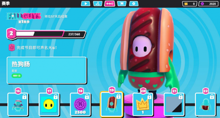 糖豆人倒了怎么快速站起来2