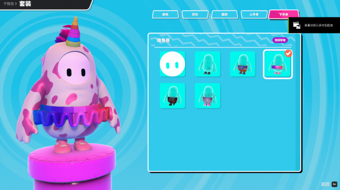 糖豆人倒了怎么快速站起来3