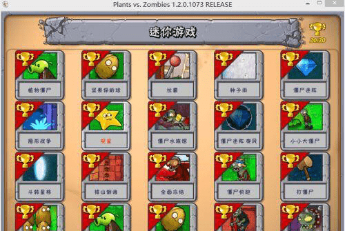 植物大战僵尸吸金磁如何获得2