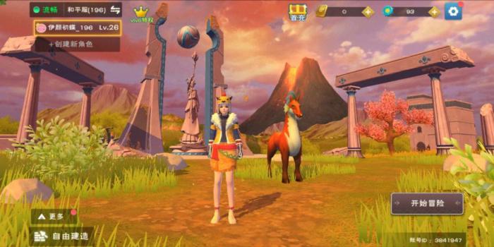 创造与魔法顽皮蝾螈在哪刷新1