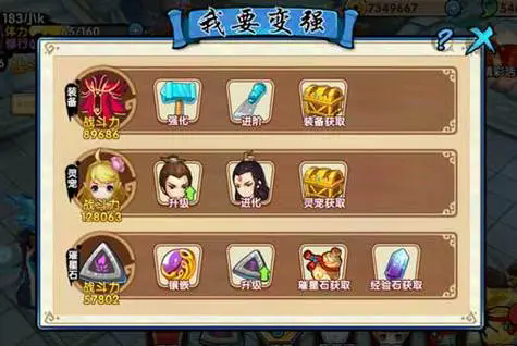 花千骨手游内丹怎么获取2