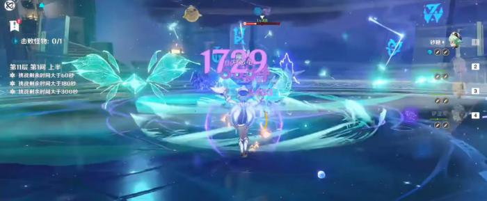 原神月兆机制是什么3