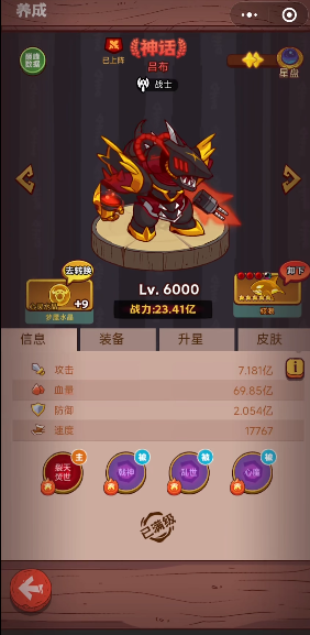 咸鱼之王最强阵容红将推荐什么1