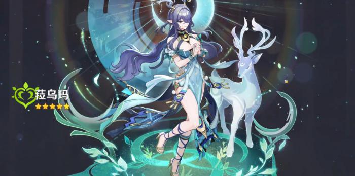 原神菈乌玛值得抽取吗3