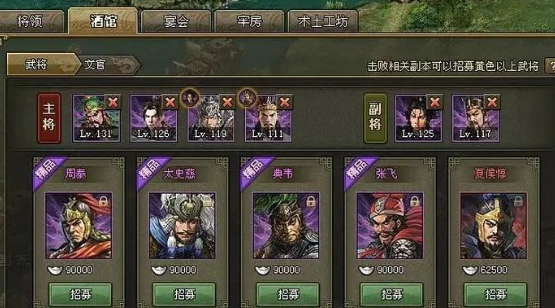 攻城掠地开始怎么快速升级1