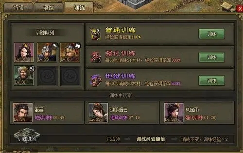 攻城掠地开始怎么快速升级2