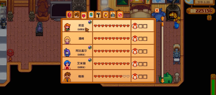 星露谷物语秘密纸条怎么得2