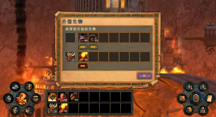 英雄无敌5奥兰多怎么获得3