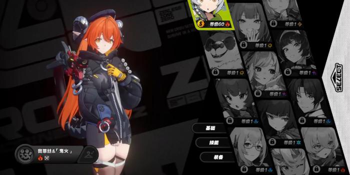 绝区零奥菲斯影画有什么用1