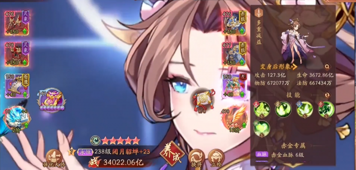 少年三国志2群雄赤金3阵容怎么搭配3