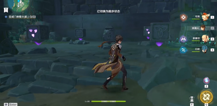 原神荒海方碑怎么解开1