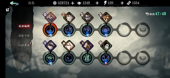 影之刃3技能冷却6秒是什么1