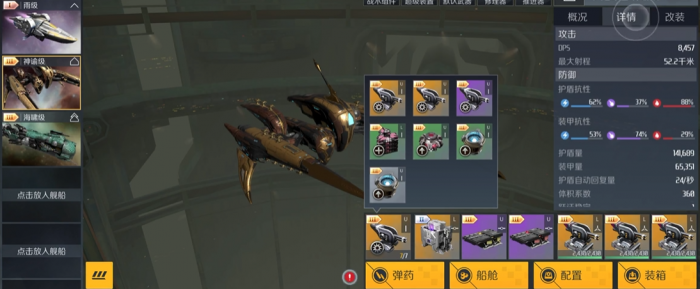 第二银河特别行动怎么做1