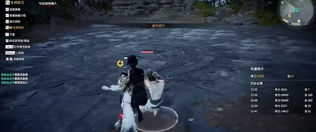 永劫无间振刀有什么用2