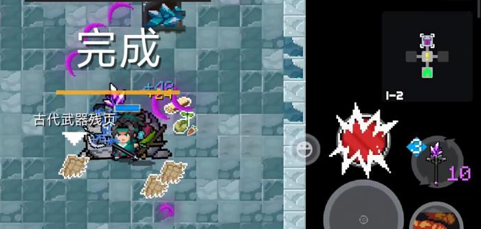 元气骑士咒术之杖怎么释放领域1