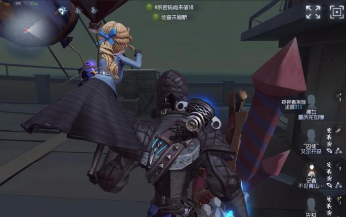 第五人格哪些救人位可以不带搏命3