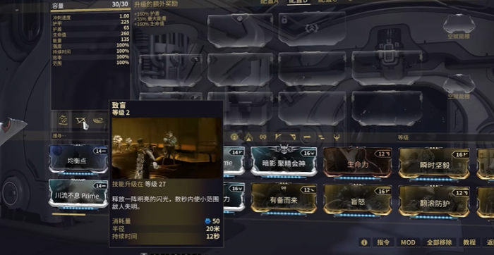 星际战甲怎么搞圣装武器2