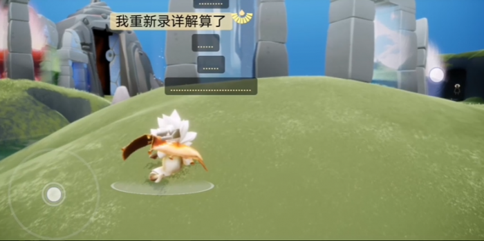 光遇怎么一个人穿墙1