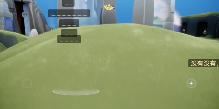 光遇怎么一个人穿墙2