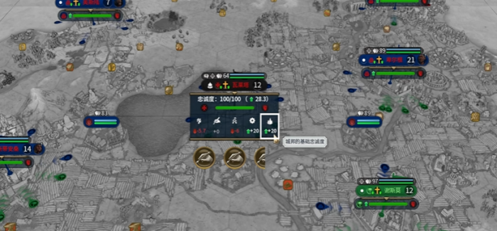 文明6为什么城市会失去2