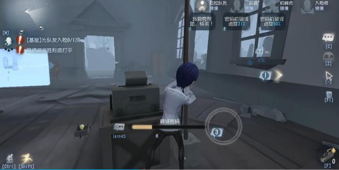 第五人格怎么避免被摄影师暗杀3