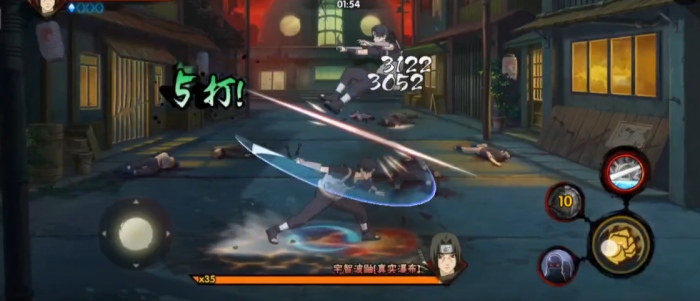 火影忍者手游真实瀑布鼬怎么过2