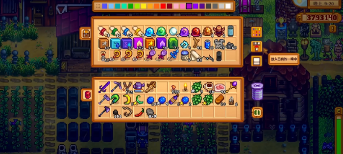 星露谷物语鲟鱼有什么用3