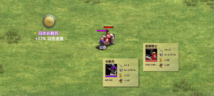 帝国时代2长戟兵怕什么英雄2