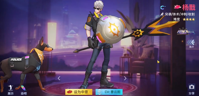 非人学园哪个英雄好3