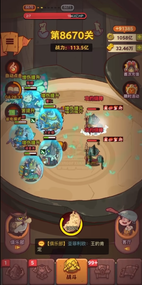 咸鱼之王司马懿主c用什么金鱼3