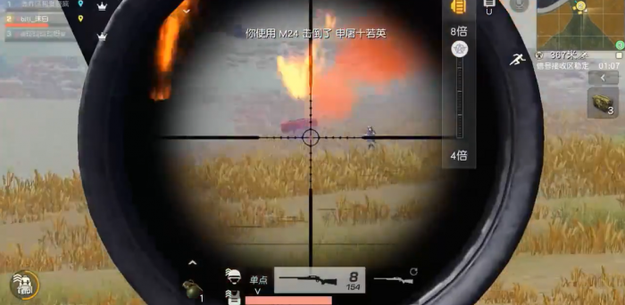荒野行动中哪把狙击枪威力最大2