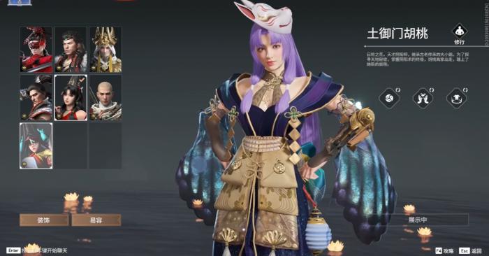 永劫无间推荐什么角色3