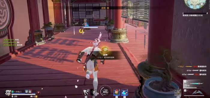 永劫无间怎么跑的很快很流畅1