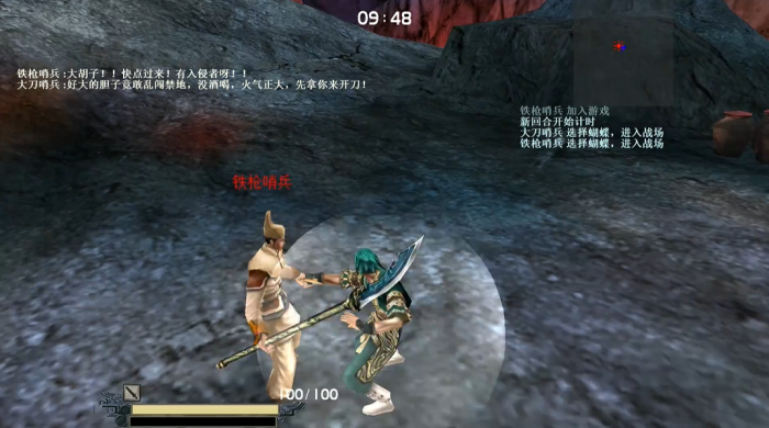 流星蝴蝶剑炎硫岛怎么过2