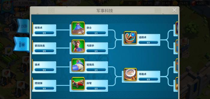 万国觉醒派遣队列如何增加2