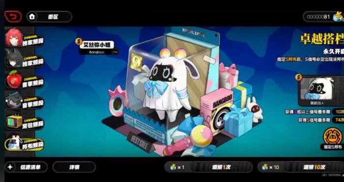 绝区零艾丝弥小姐抽取有什么建议1