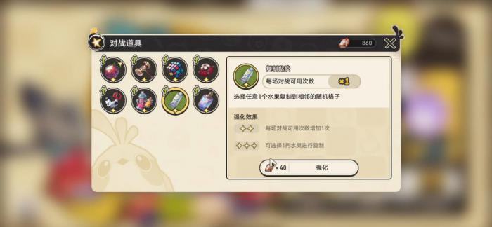 崩坏星穹铁道折纸小鸟对对碰正式版怎么稳定取胜2