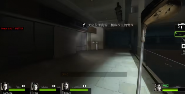 求生之路2中厅怎么出去2