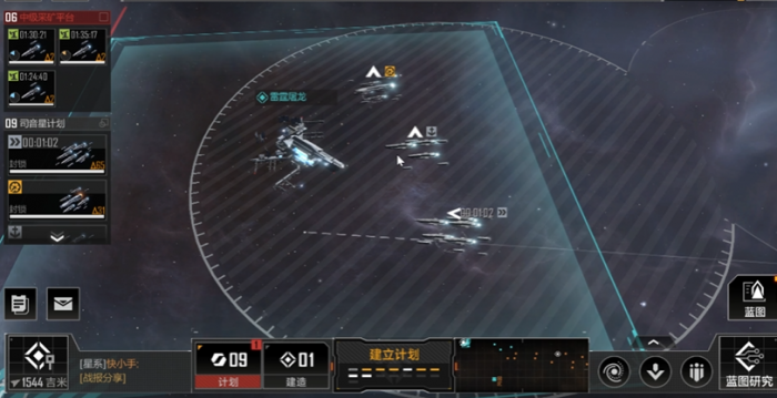 无尽的拉格朗日怎么拆别人家1