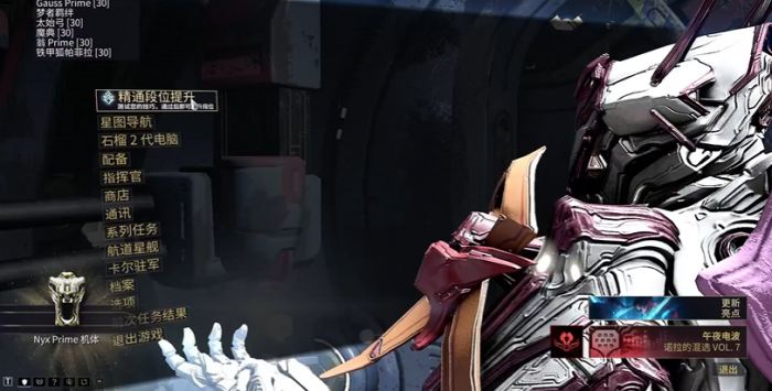 星际战甲打不过怎么办2