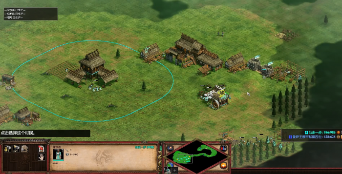 帝国时代2中国简单开局怎么玩2