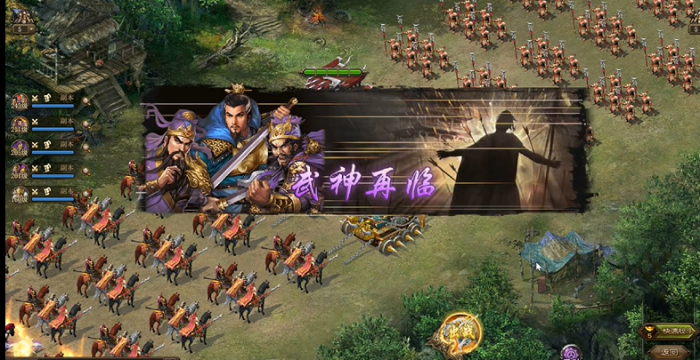 攻城掠地张飞平民怎么过2