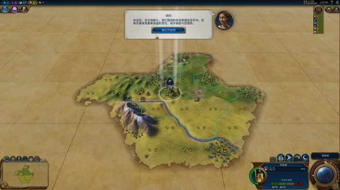 文明6怎么玩新手教程1