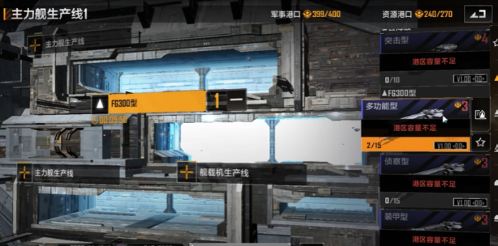 无尽的拉格朗日如何获得策略值2