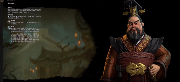 文明6长城怎么连起来1