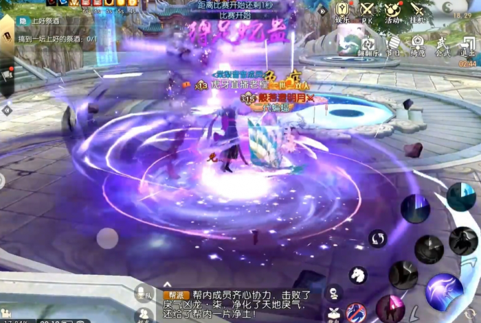 诛仙手游鬼道技能循环是什么1